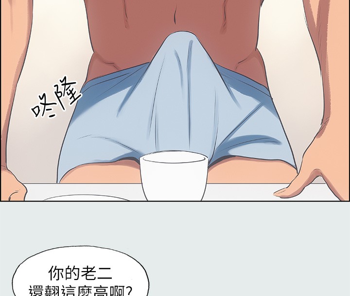 36P - 纵夏夜之梦(无码版)
