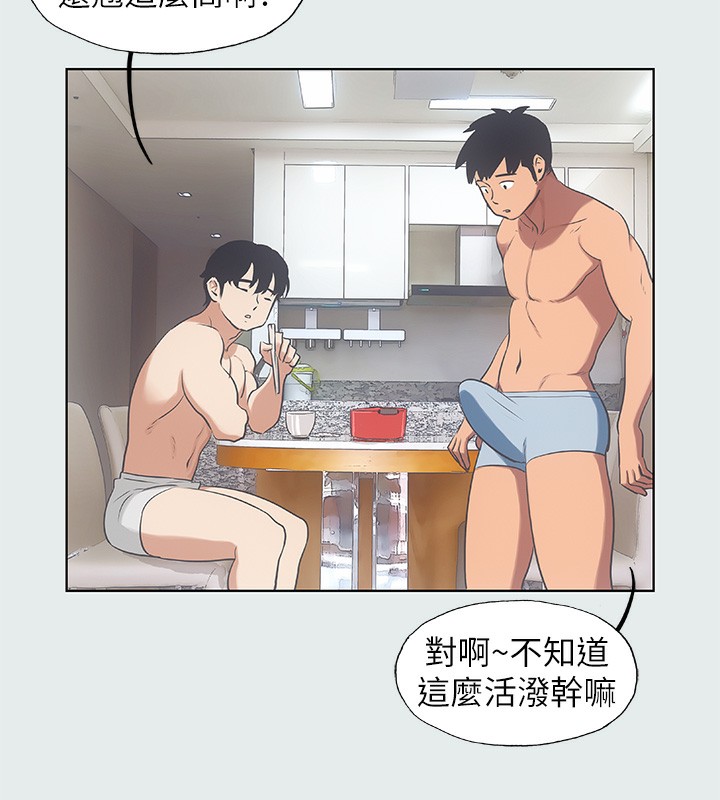 37P - 纵夏夜之梦(无码版)