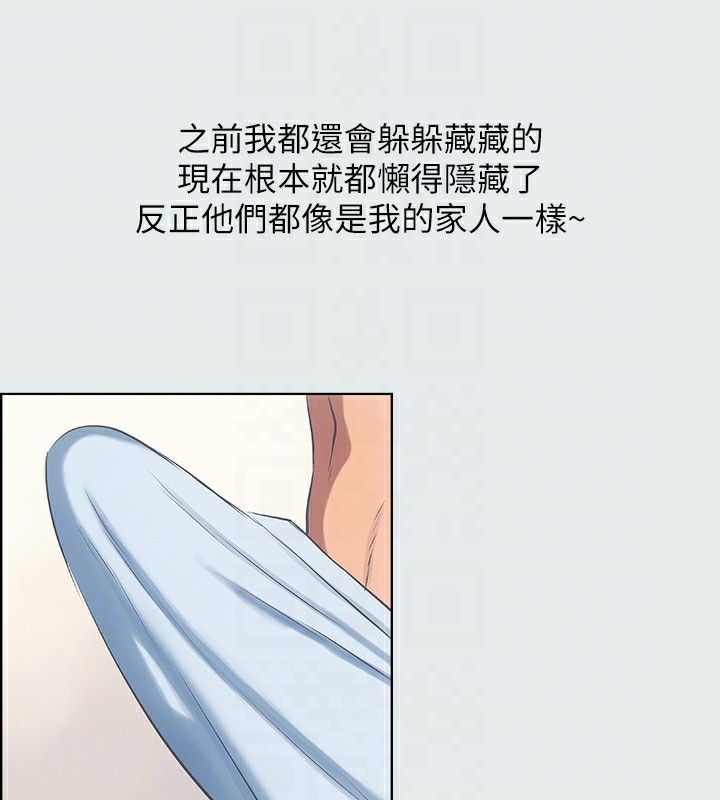 39P - 纵夏夜之梦(无码版)