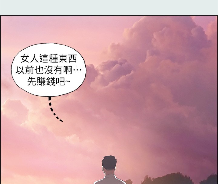 4P - 纵夏夜之梦(无码版)