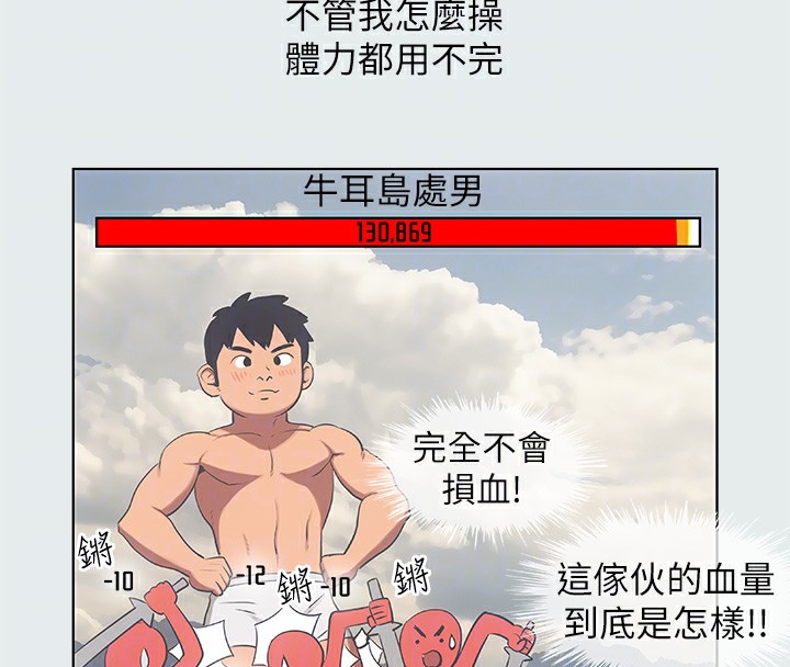 42P - 纵夏夜之梦(无码版)