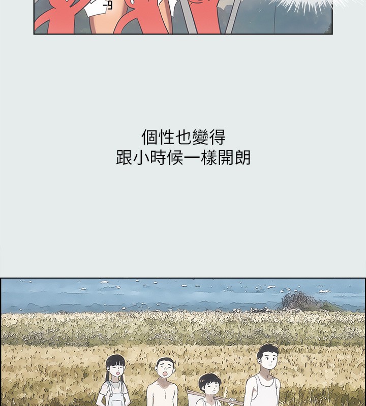43P - 纵夏夜之梦(无码版)