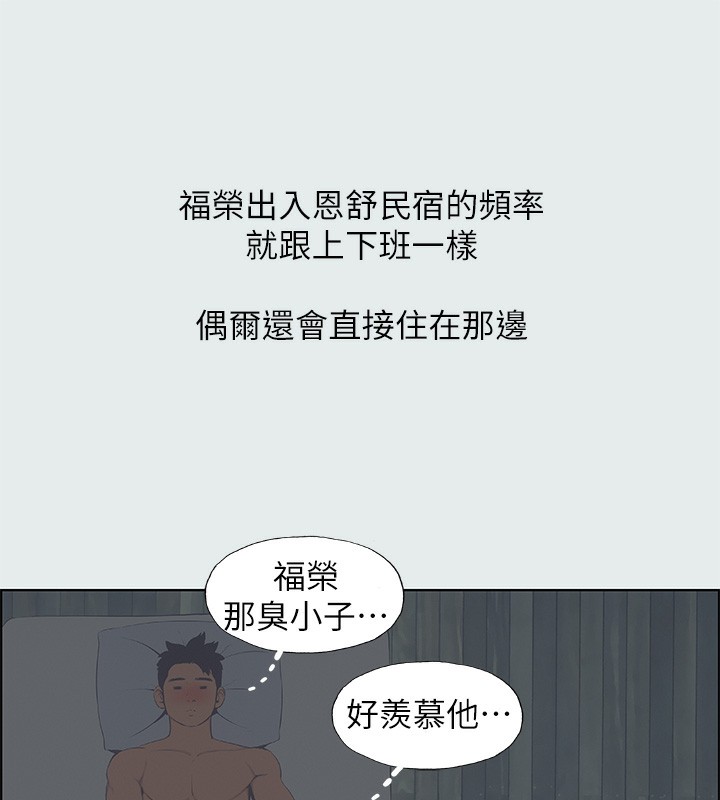 45P - 纵夏夜之梦(无码版)