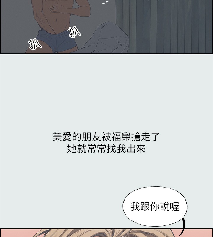 46P - 纵夏夜之梦(无码版)