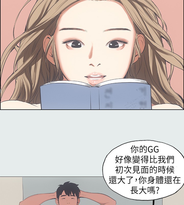 47P - 纵夏夜之梦(无码版)