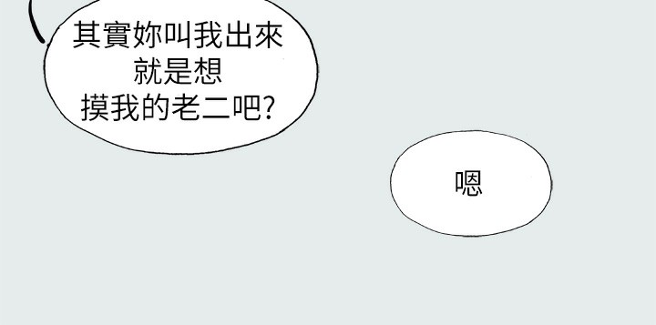 50P - 纵夏夜之梦(无码版)
