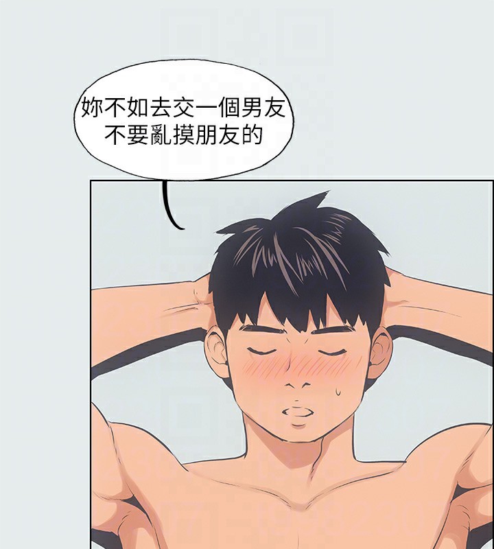 51P - 纵夏夜之梦(无码版)