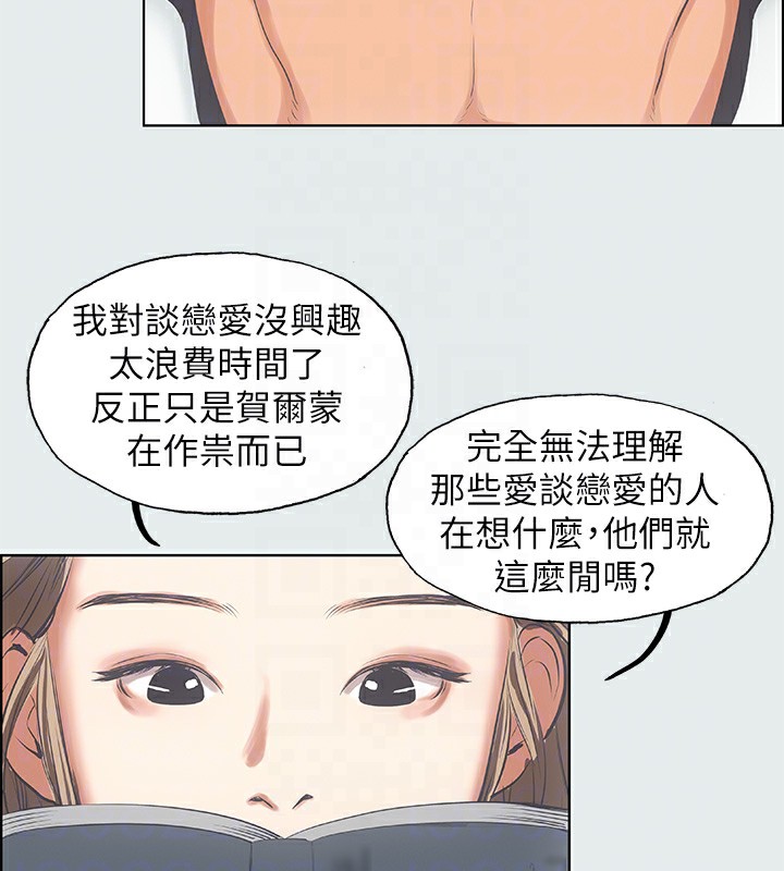 52P - 纵夏夜之梦(无码版)