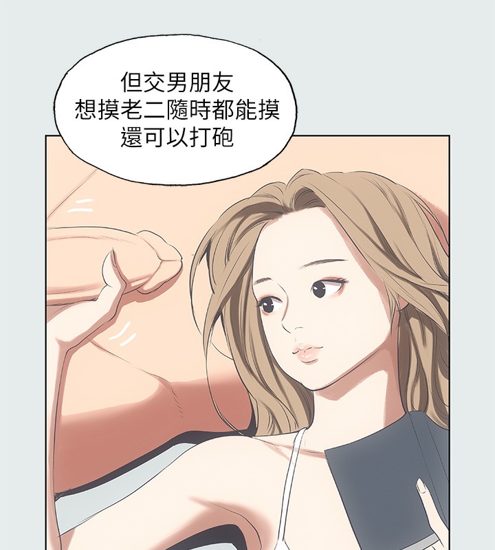 57P - 纵夏夜之梦(无码版)