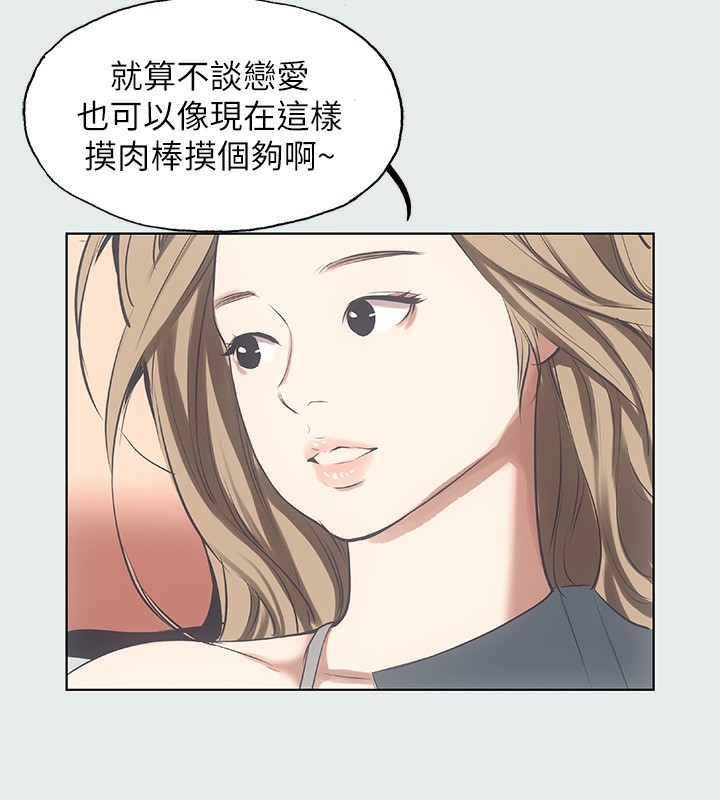 59P - 纵夏夜之梦(无码版)