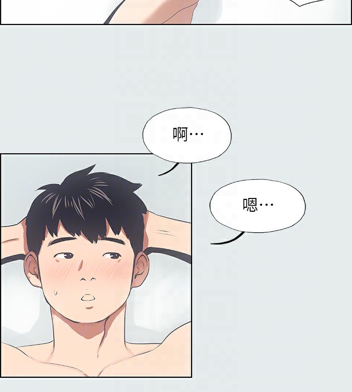 68P - 纵夏夜之梦(无码版)