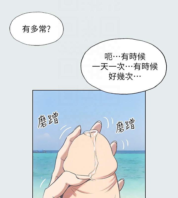 69P - 纵夏夜之梦(无码版)