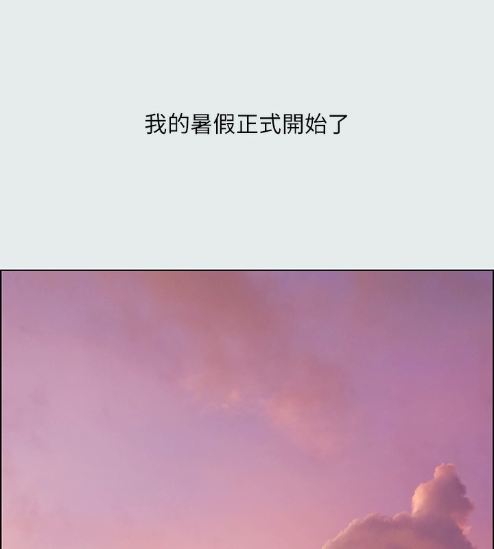 6P - 纵夏夜之梦(无码版)