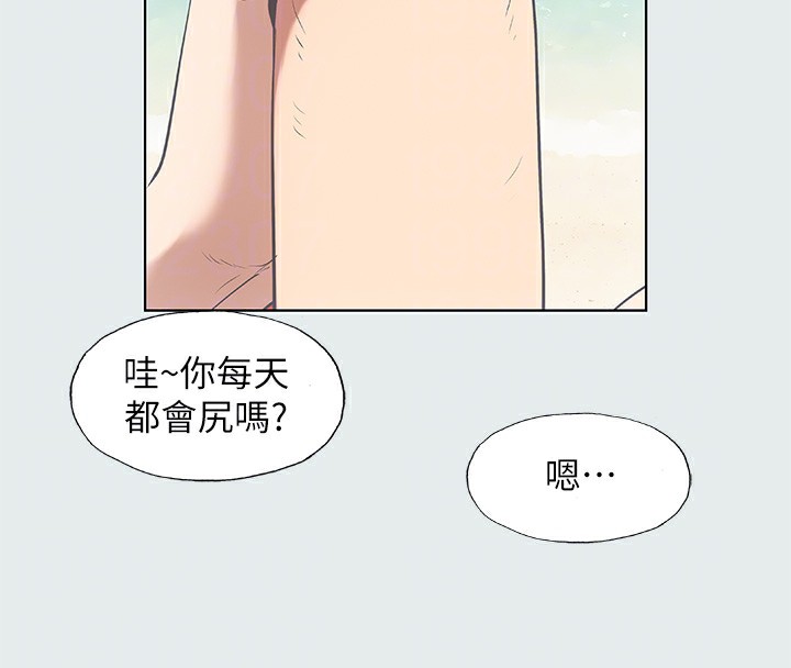 70P - 纵夏夜之梦(无码版)
