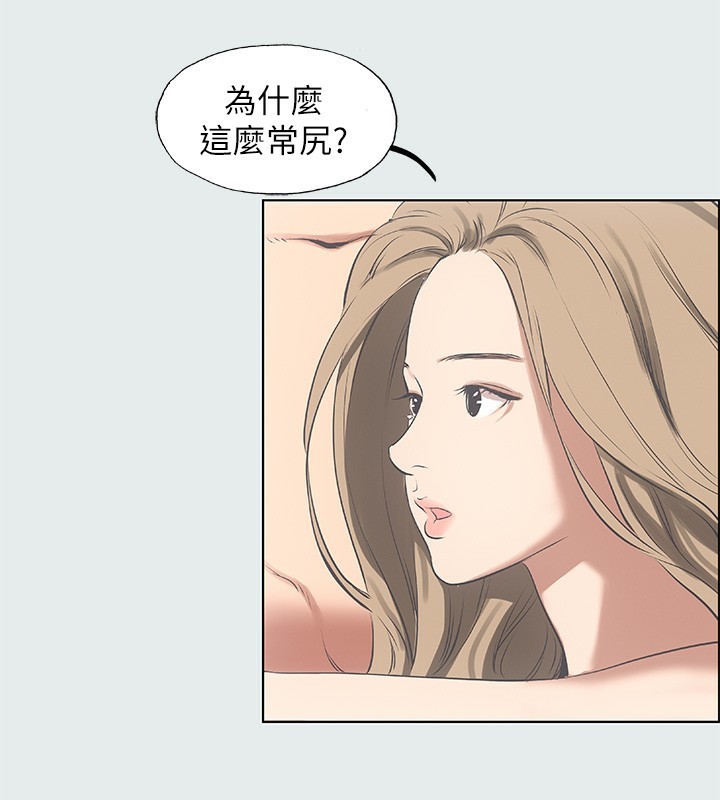 71P - 纵夏夜之梦(无码版)