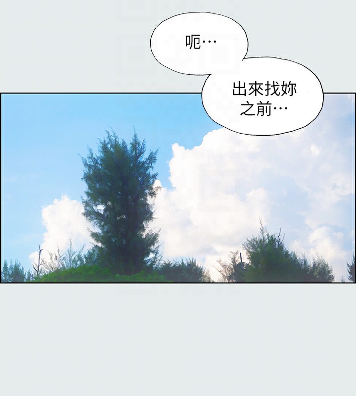 76P - 纵夏夜之梦(无码版)