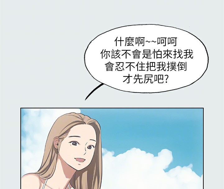 77P - 纵夏夜之梦(无码版)