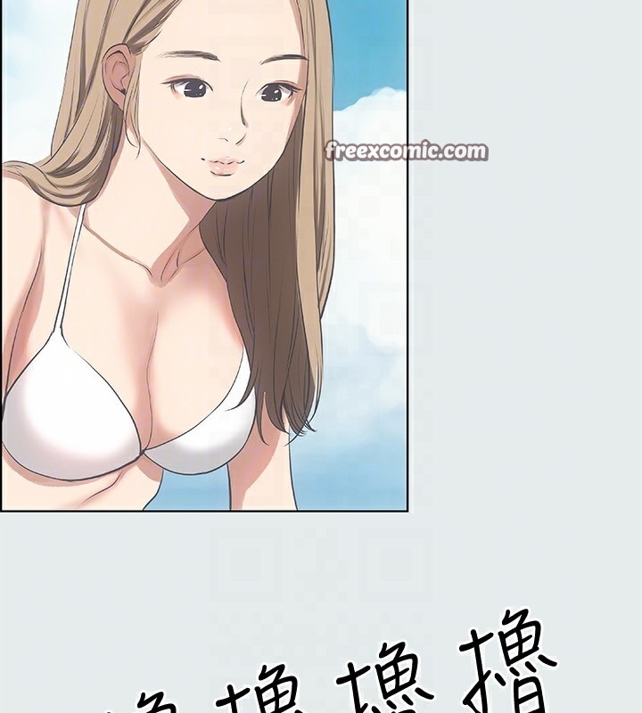 80P - 纵夏夜之梦(无码版)