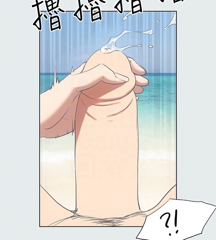 81P - 纵夏夜之梦(无码版)