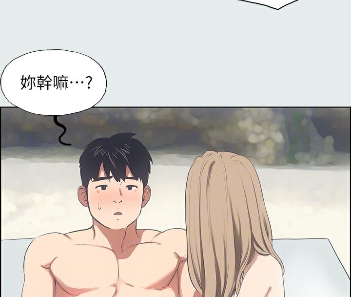 82P - 纵夏夜之梦(无码版)