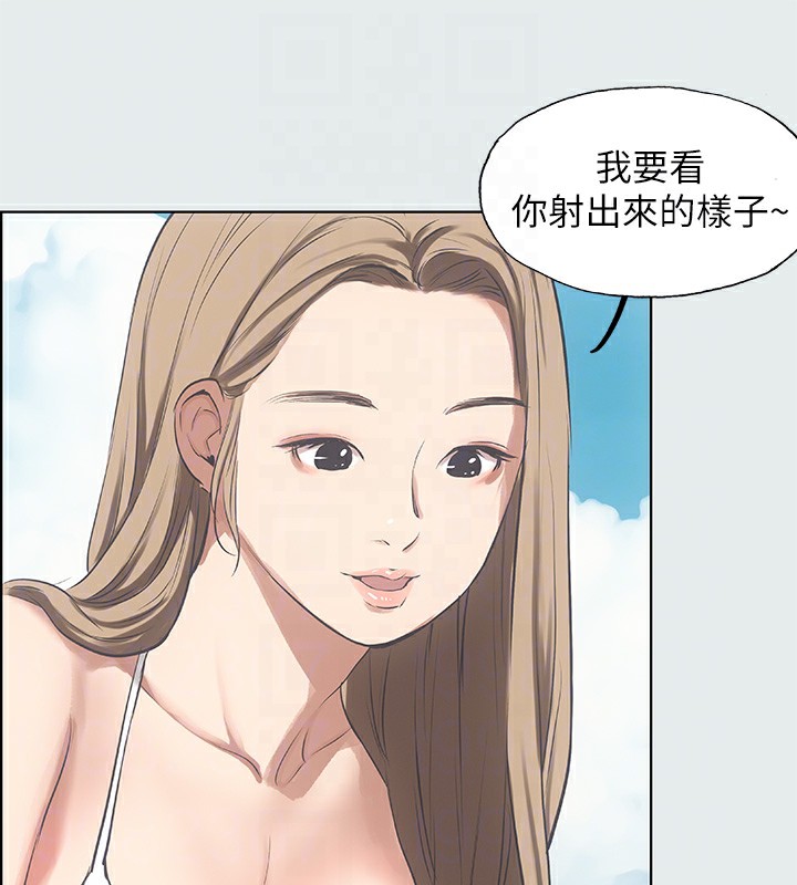 84P - 纵夏夜之梦(无码版)
