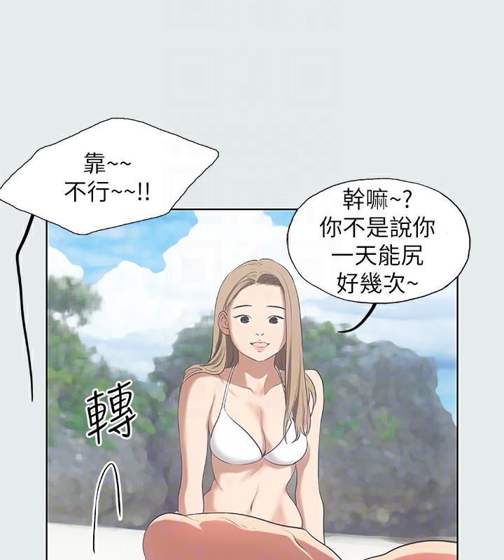 86P - 纵夏夜之梦(无码版)