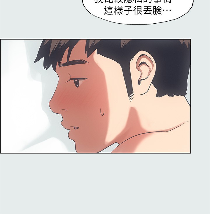 88P - 纵夏夜之梦(无码版)