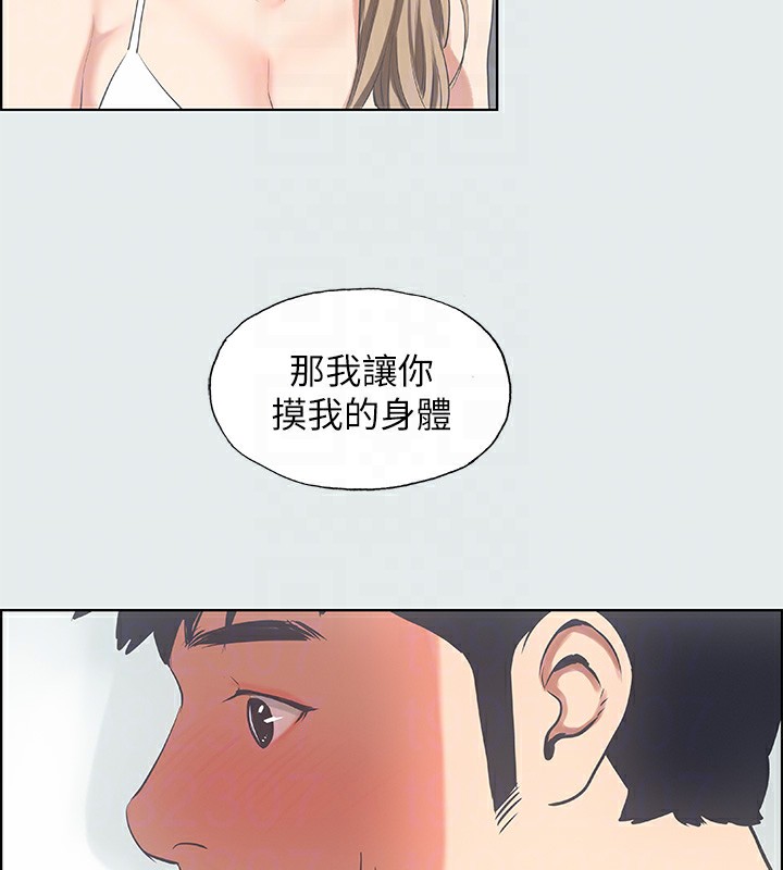 91P - 纵夏夜之梦(无码版)