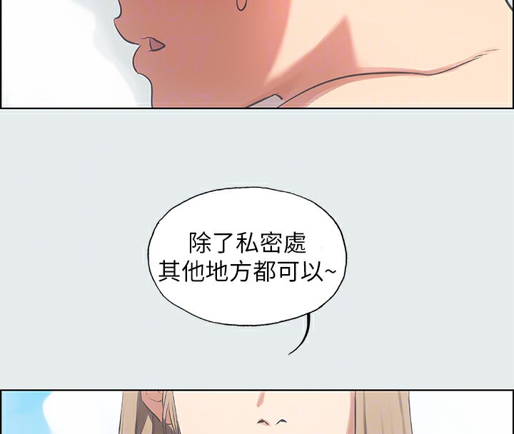 92P - 纵夏夜之梦(无码版)