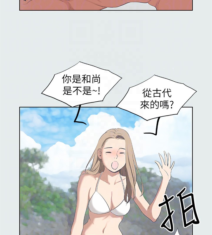 97P - 纵夏夜之梦(无码版)