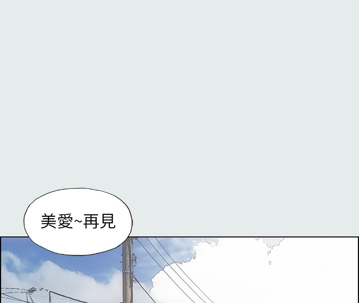 102P - 纵夏夜之梦(无码版)