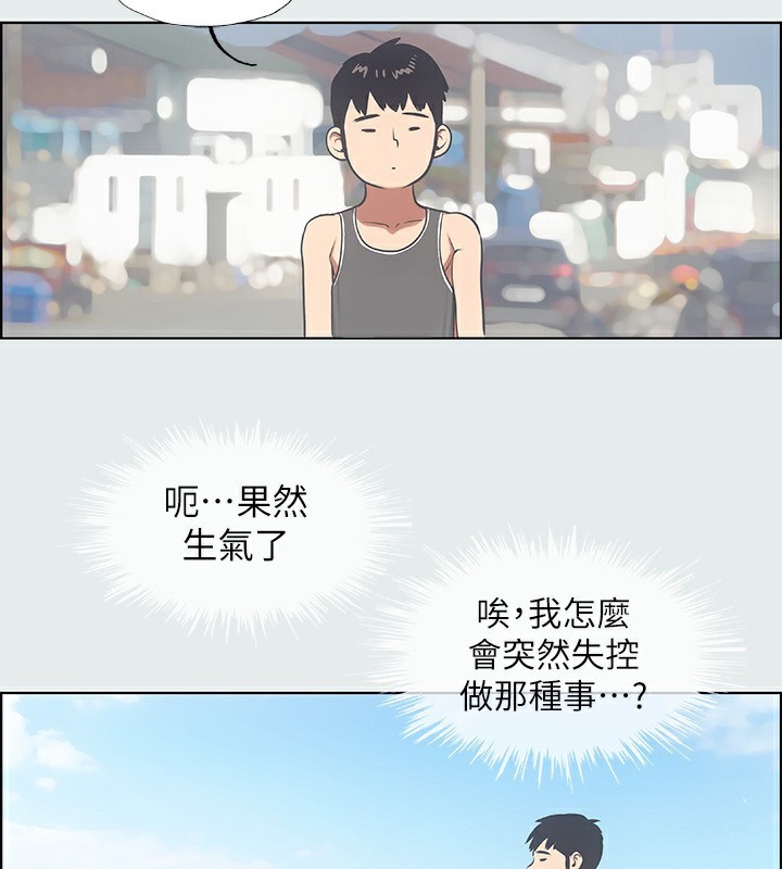 105P - 纵夏夜之梦(无码版)
