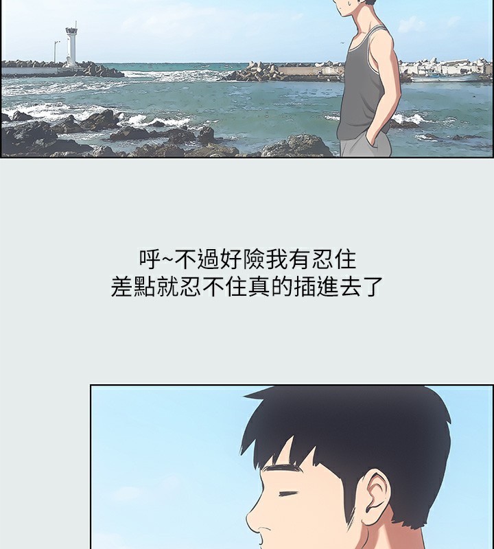 106P - 纵夏夜之梦(无码版)