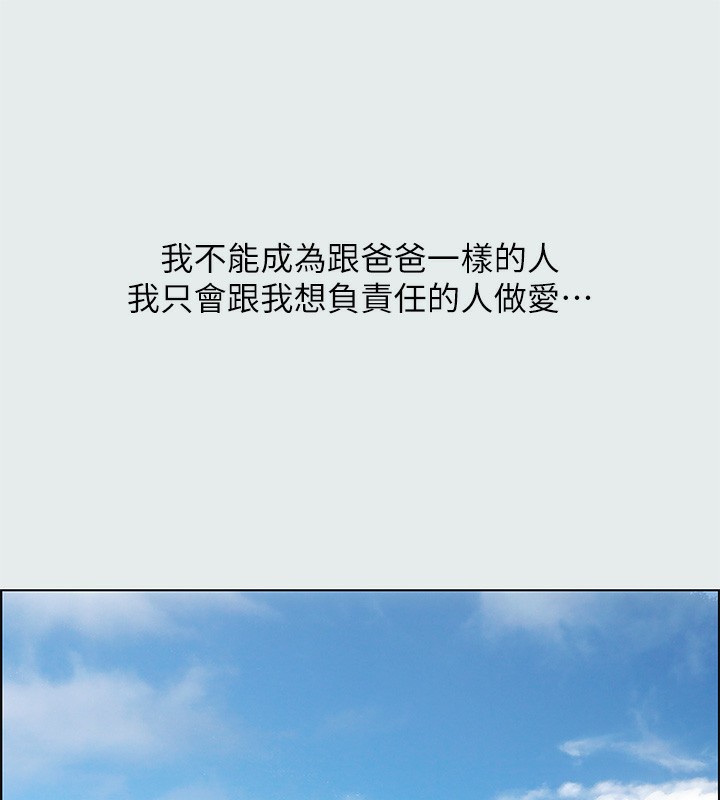 110P - 纵夏夜之梦(无码版)