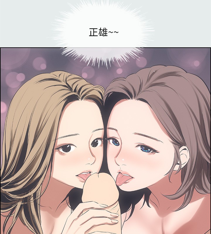 114P - 纵夏夜之梦(无码版)