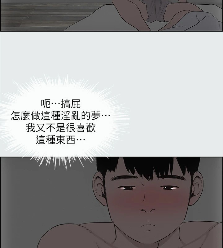 117P - 纵夏夜之梦(无码版)