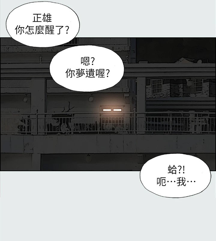 120P - 纵夏夜之梦(无码版)