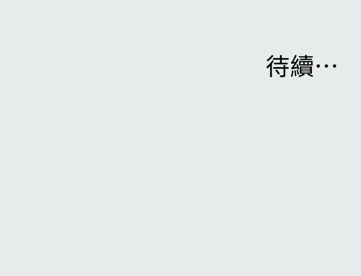 122P - 纵夏夜之梦(无码版)