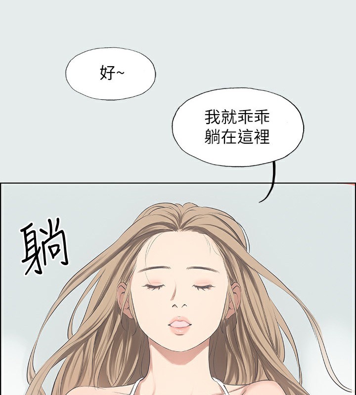 1P - 纵夏夜之梦(无码版)
