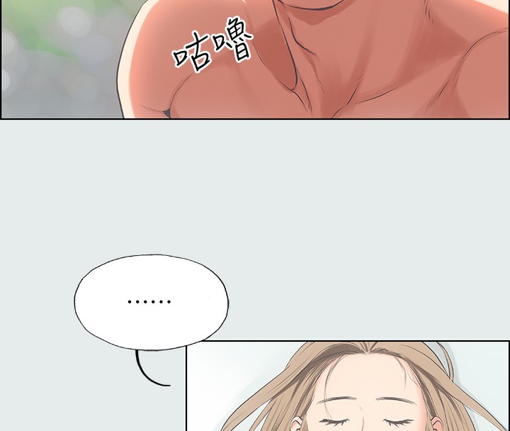 15P - 纵夏夜之梦(无码版)
