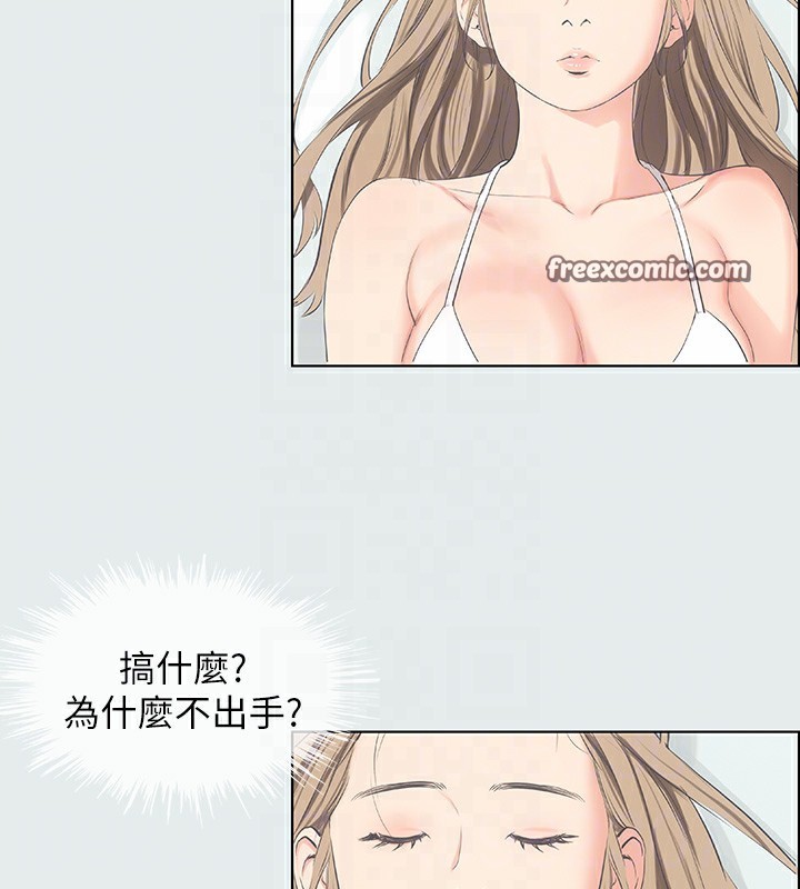 16P - 纵夏夜之梦(无码版)