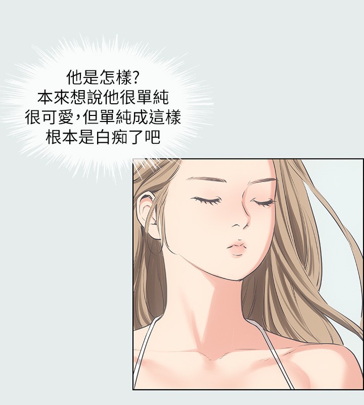 19P - 纵夏夜之梦(无码版)