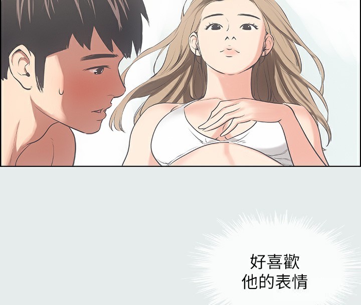 27P - 纵夏夜之梦(无码版)