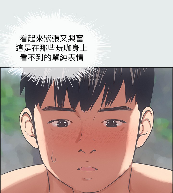29P - 纵夏夜之梦(无码版)