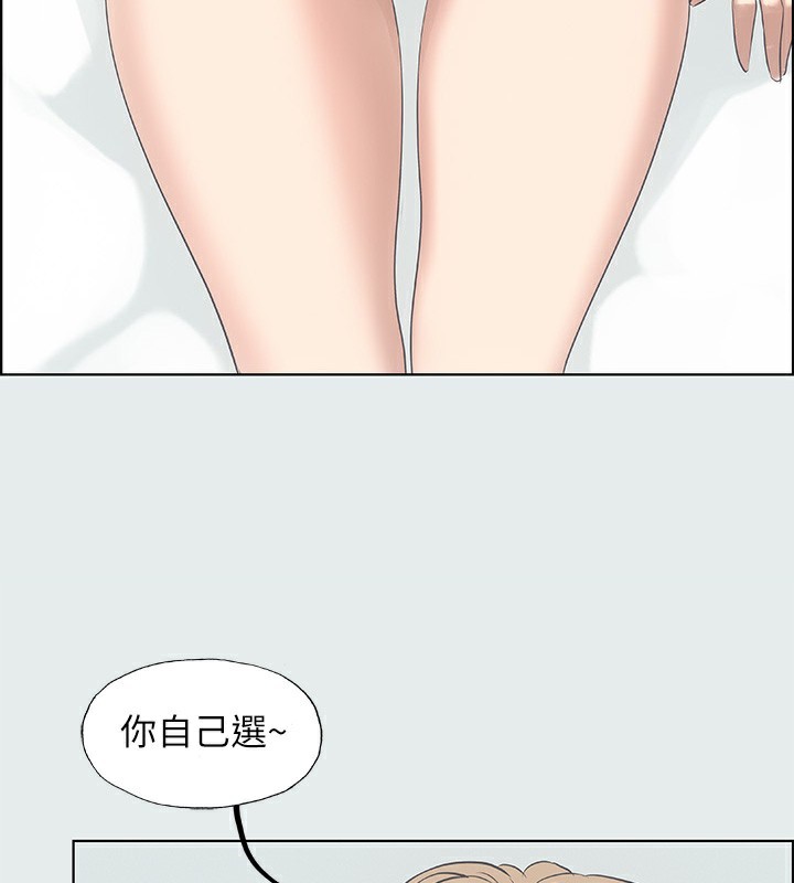 3P - 纵夏夜之梦(无码版)
