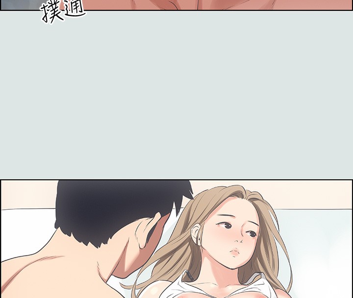 45P - 纵夏夜之梦(无码版)