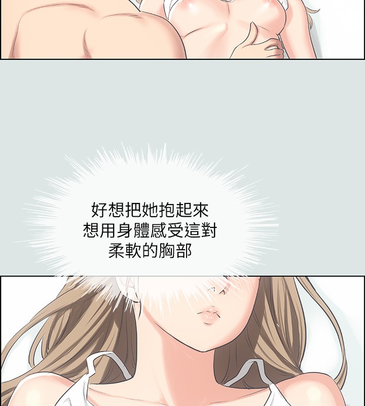 46P - 纵夏夜之梦(无码版)