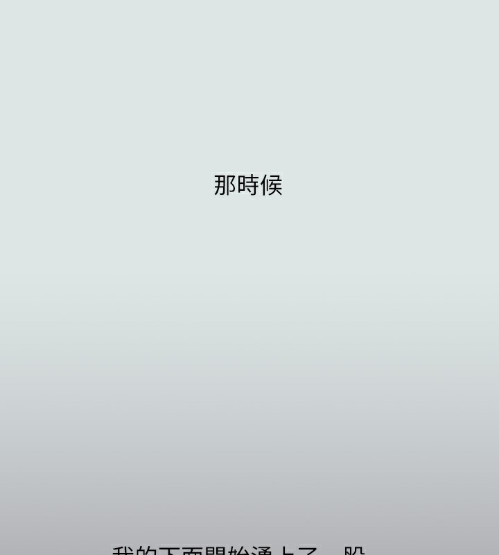 49P - 纵夏夜之梦(无码版)