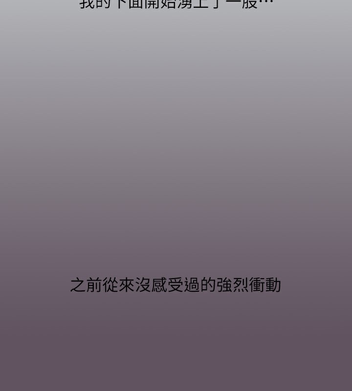 50P - 纵夏夜之梦(无码版)