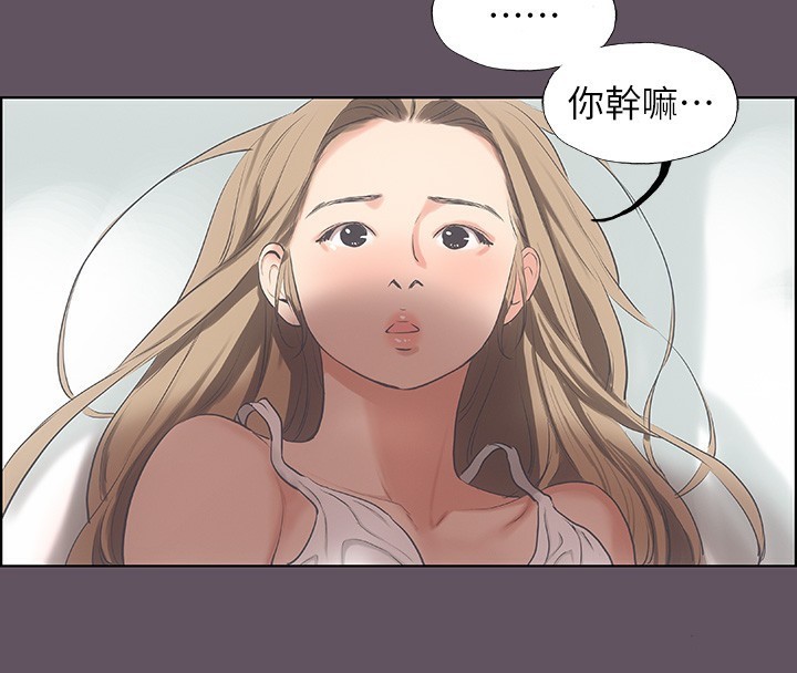 57P - 纵夏夜之梦(无码版)